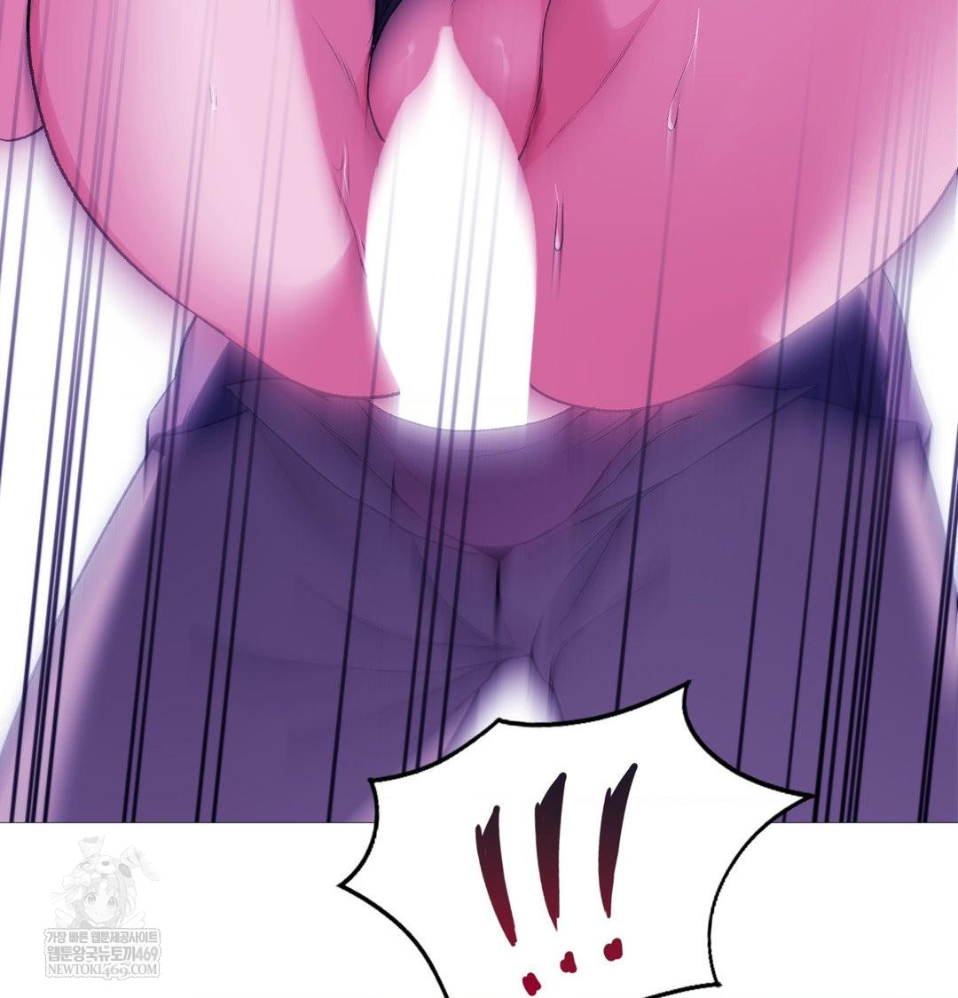 Change Days Raw - Chapter 17 Page 16