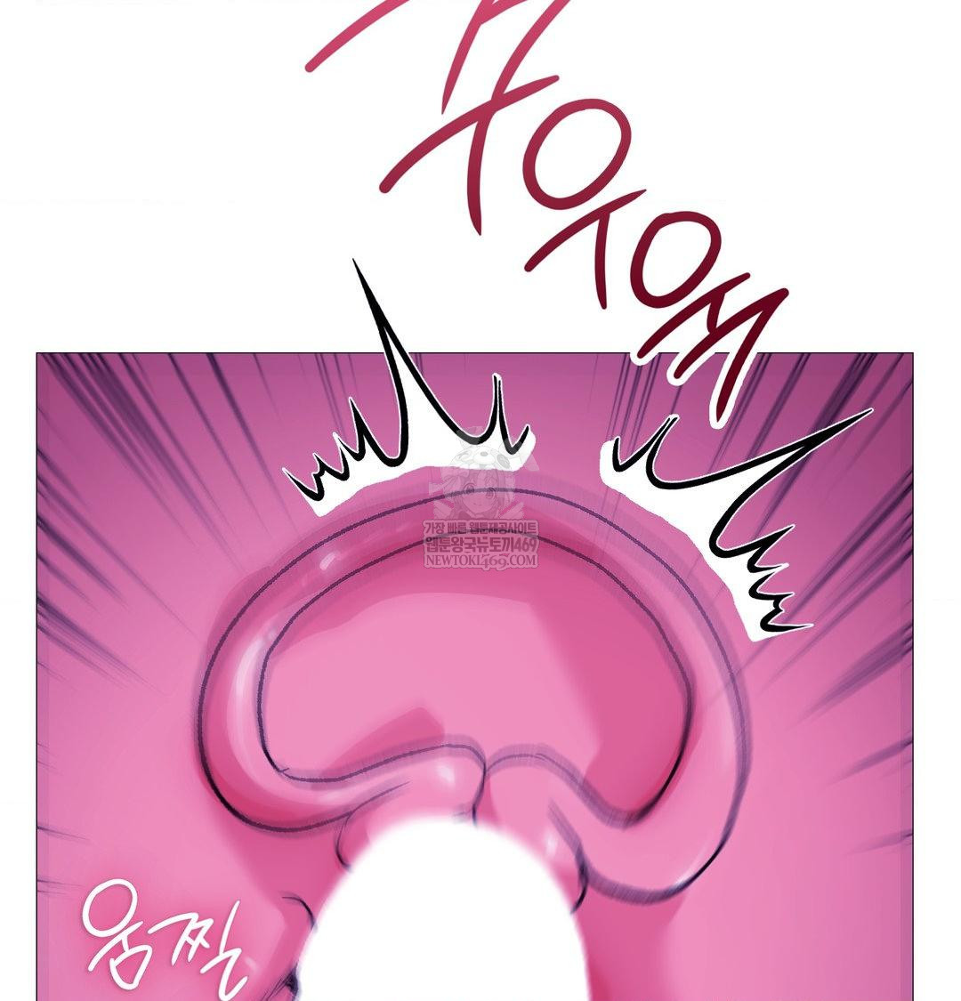 Change Days Raw - Chapter 17 Page 52