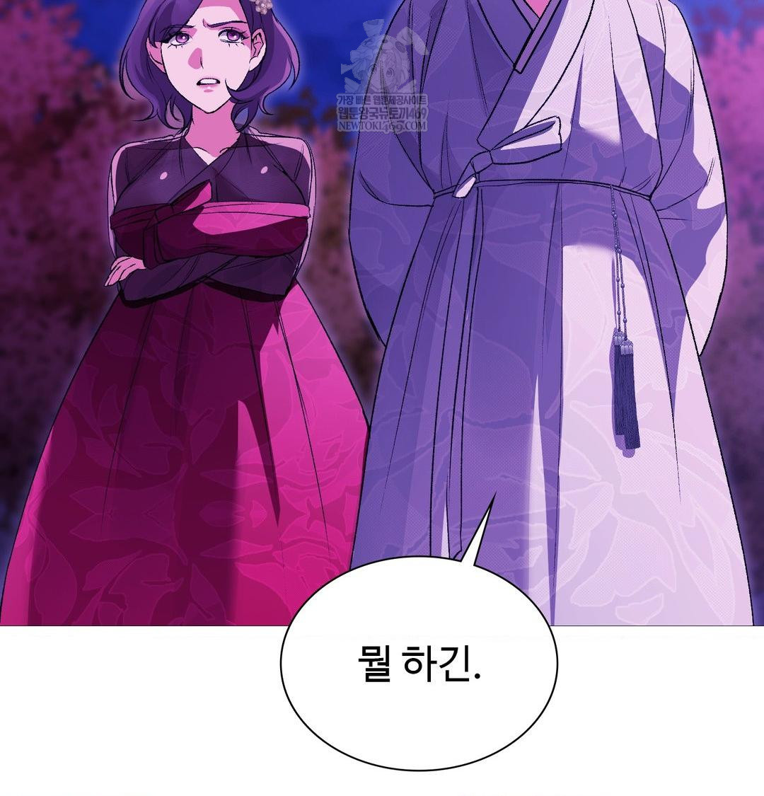 Change Days Raw - Chapter 18 Page 109