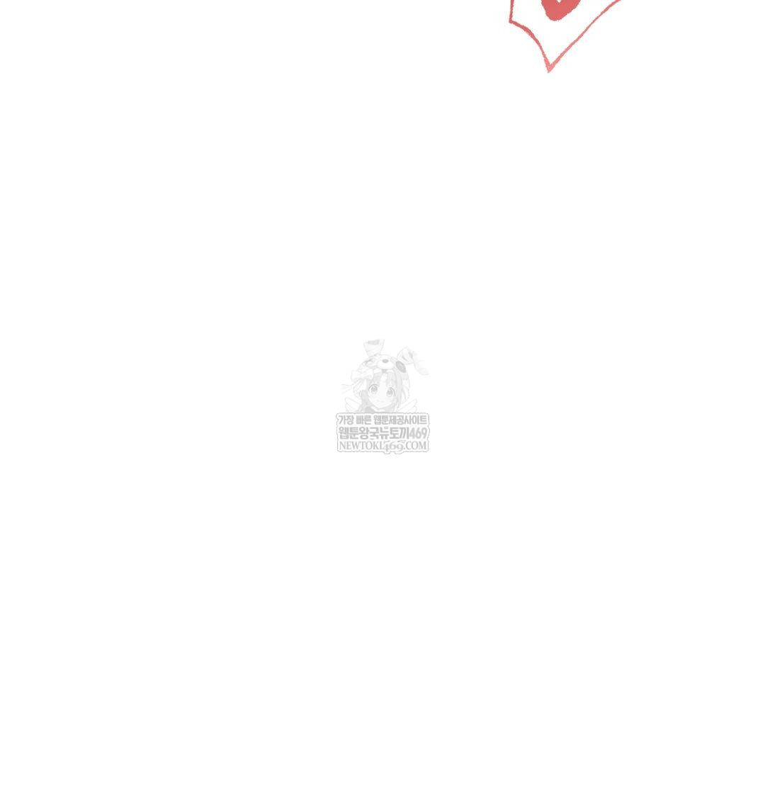 Change Days Raw - Chapter 18 Page 144