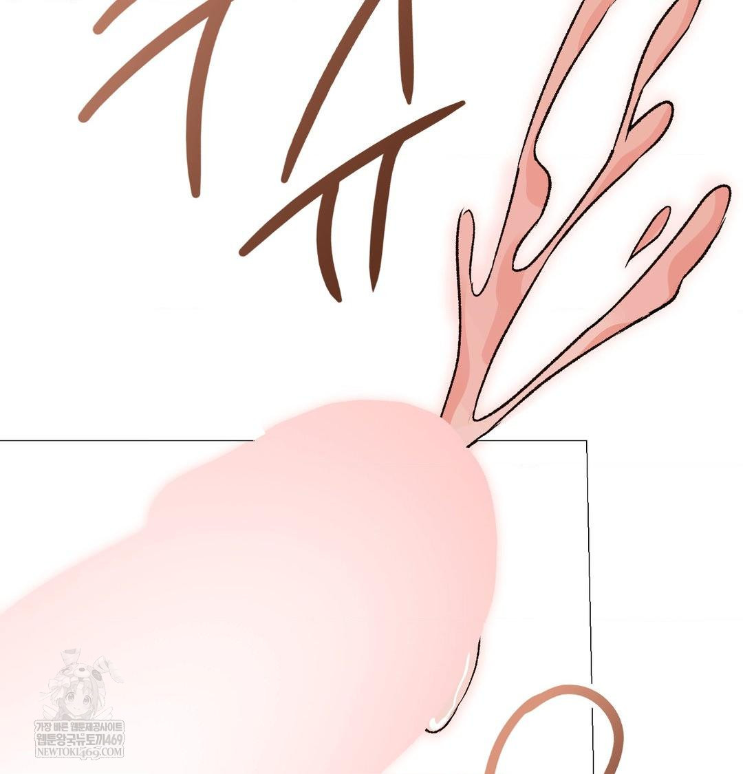 Change Days Raw - Chapter 18 Page 2