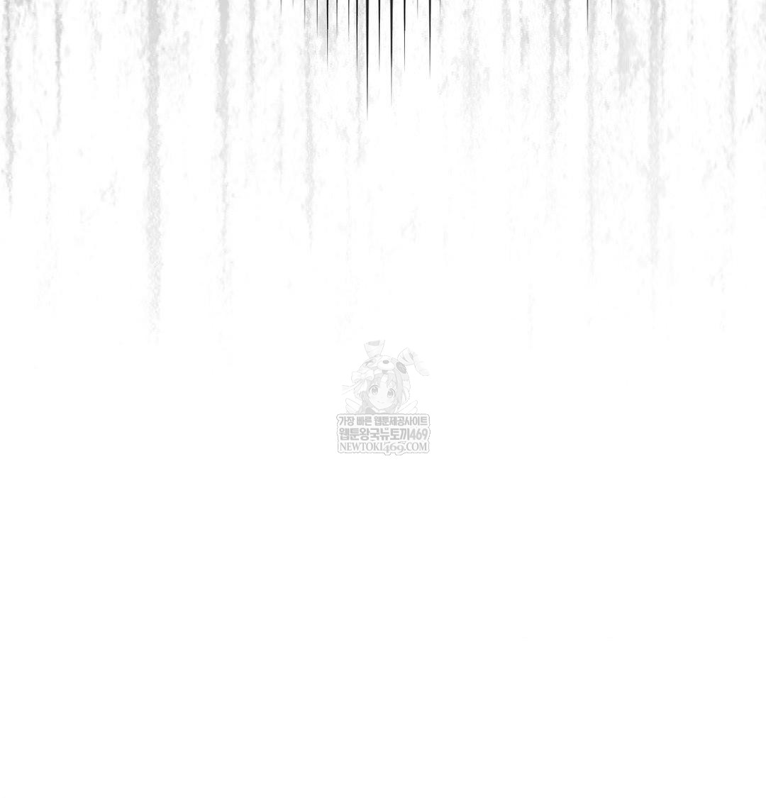 Change Days Raw - Chapter 18 Page 22