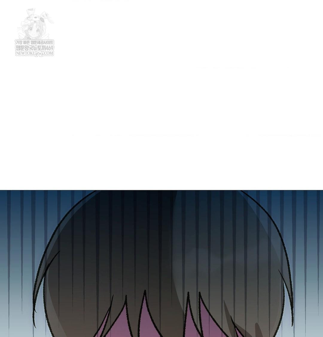 Change Days Raw - Chapter 18 Page 23