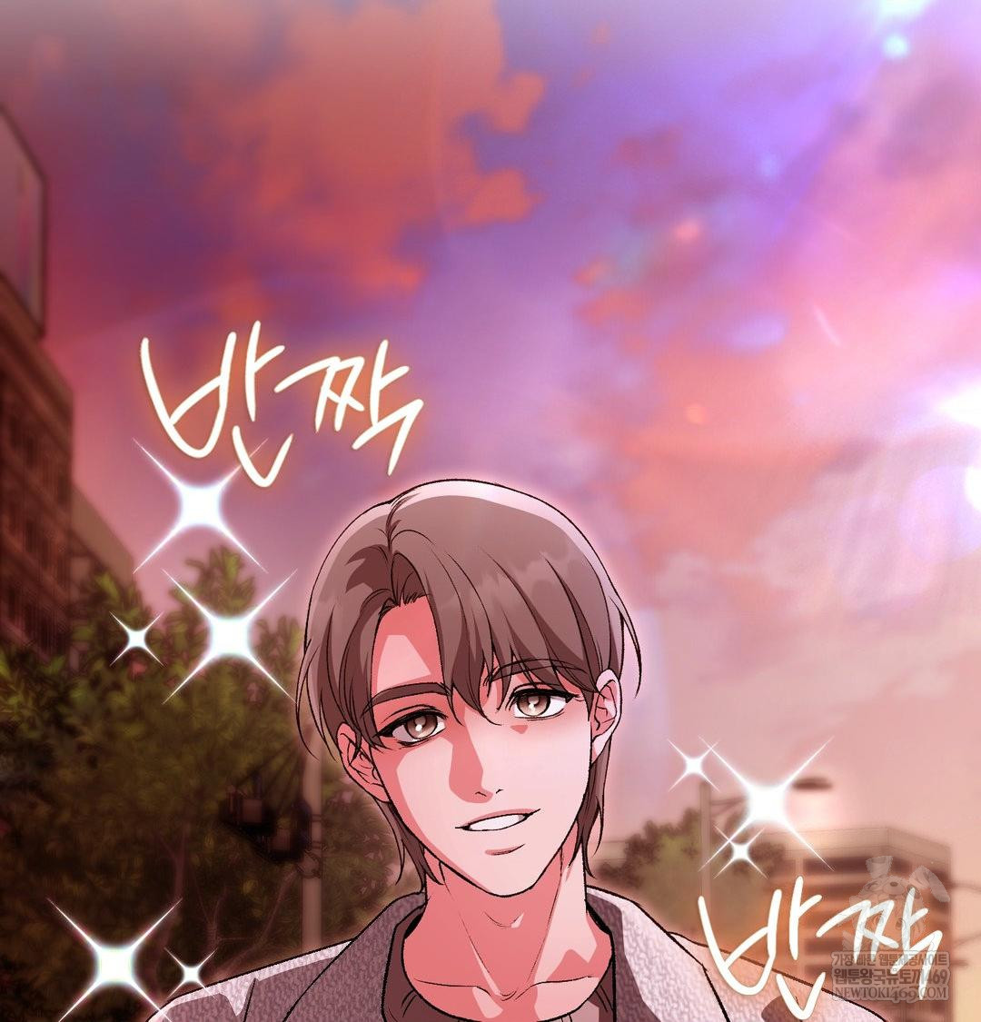 Change Days Raw - Chapter 18 Page 50