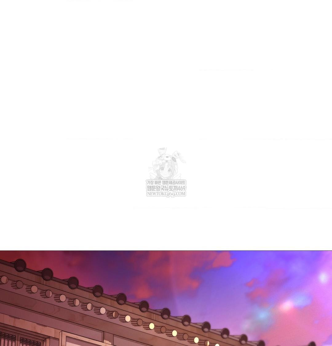 Change Days Raw - Chapter 18 Page 75