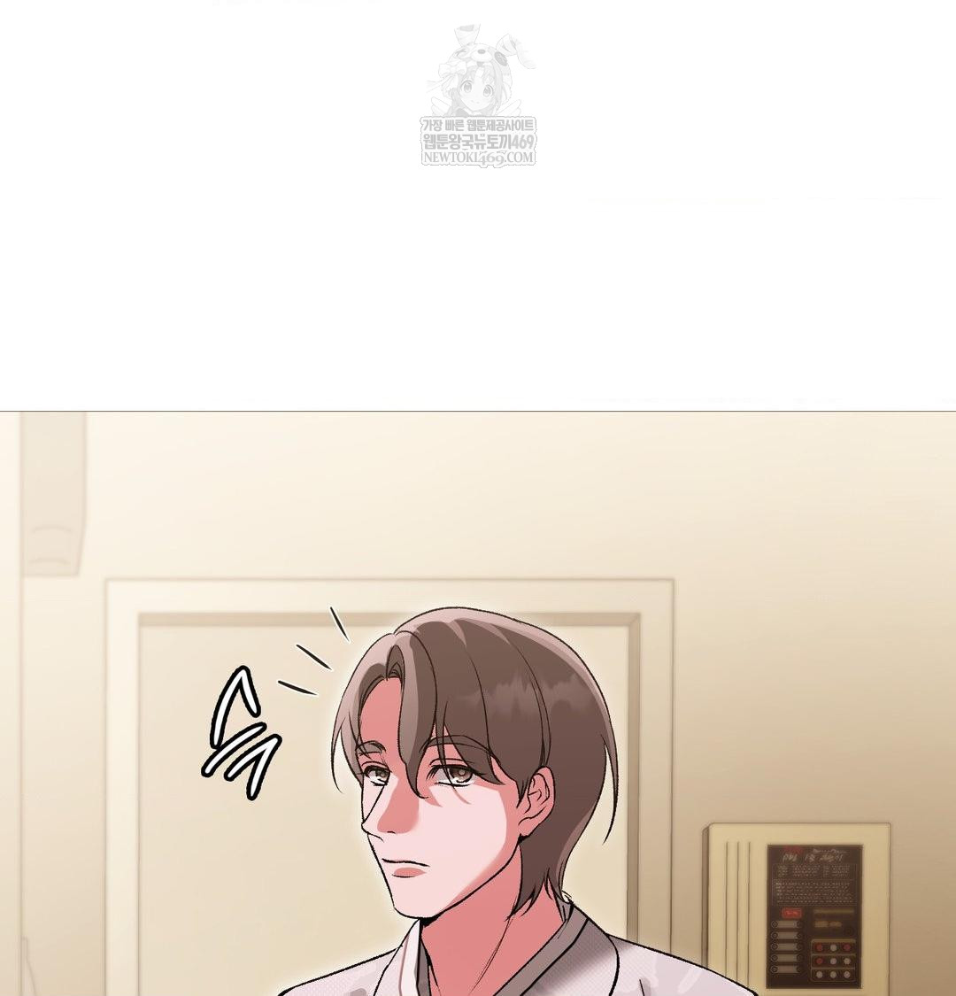 Change Days Raw - Chapter 18 Page 86