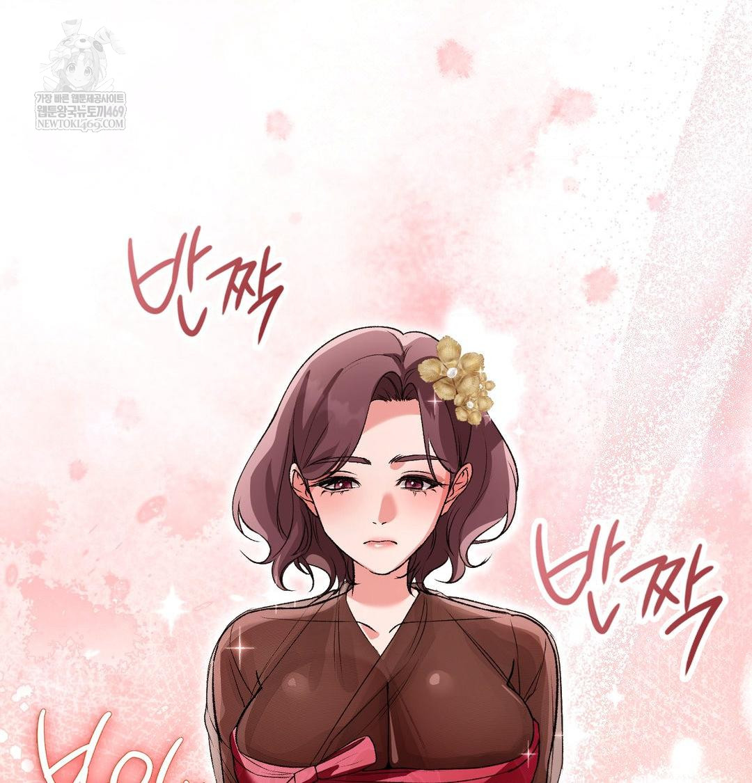 Change Days Raw - Chapter 18 Page 90