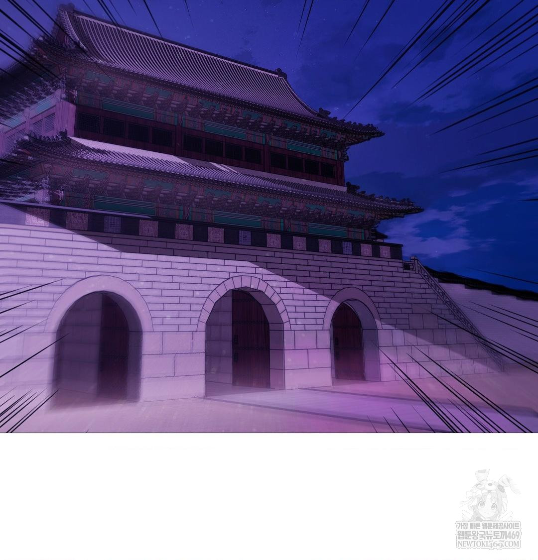 Change Days Raw - Chapter 19 Page 105