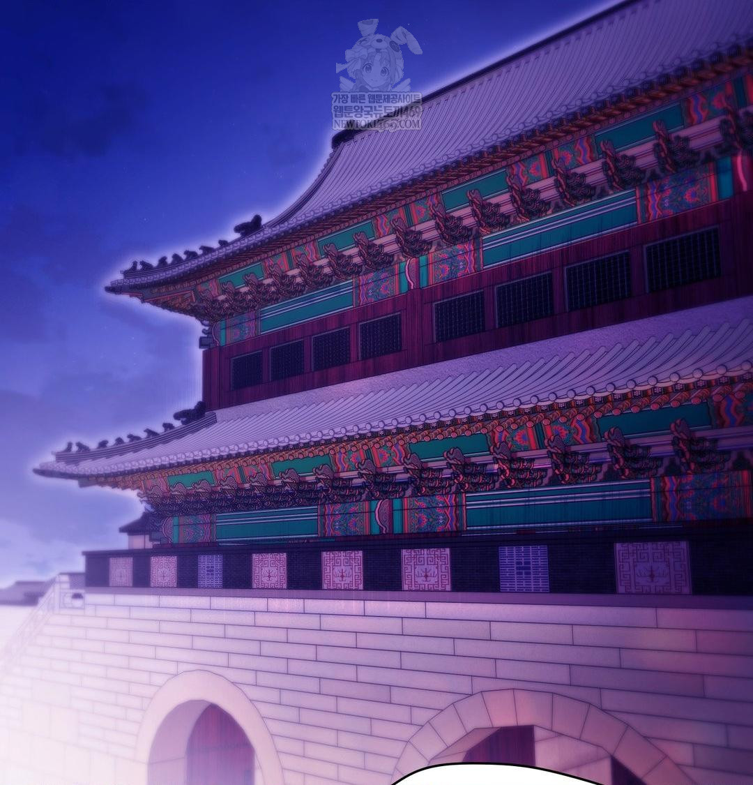 Change Days Raw - Chapter 19 Page 14