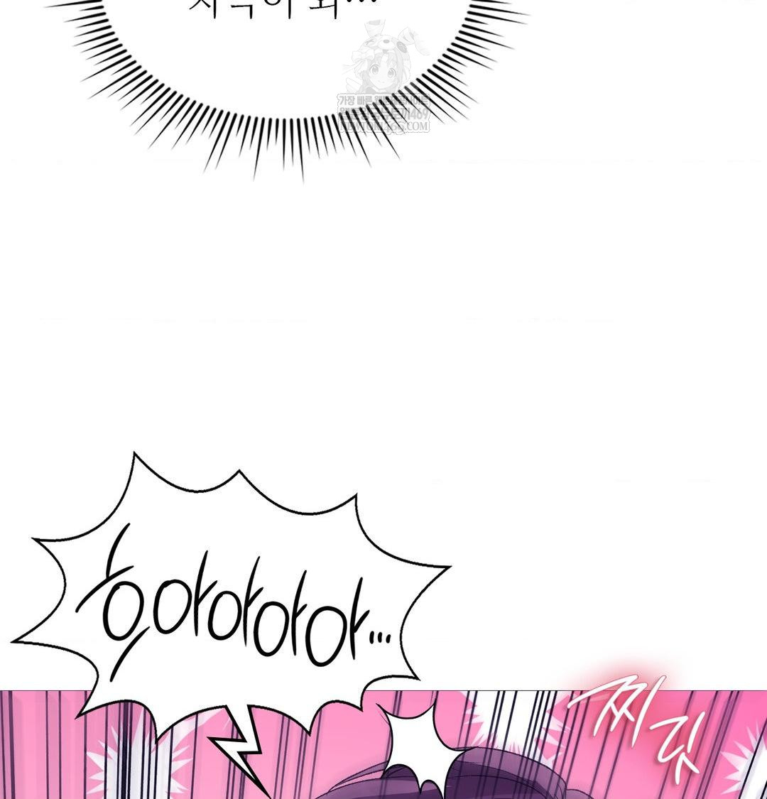 Change Days Raw - Chapter 19 Page 64