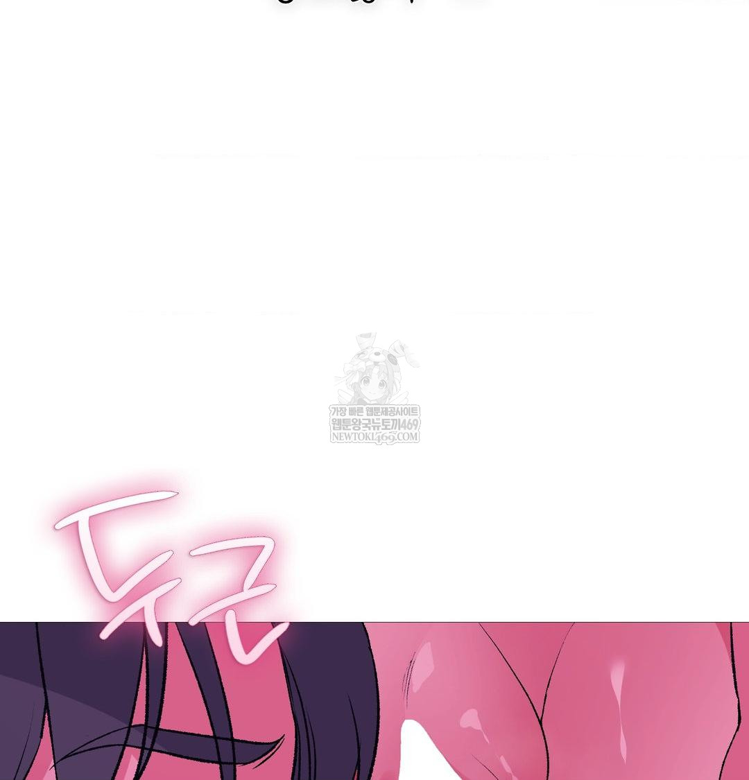 Change Days Raw - Chapter 19 Page 71