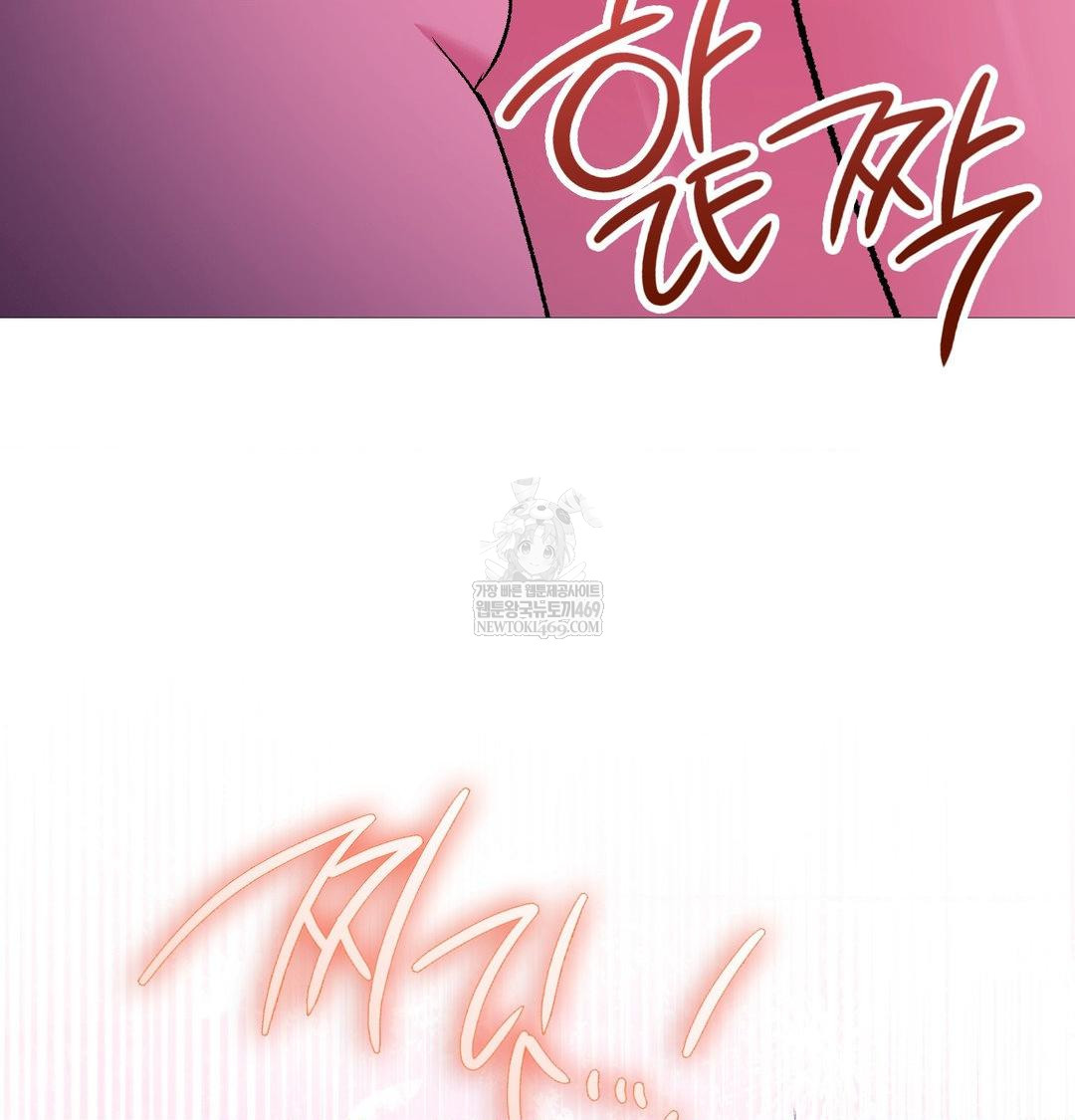 Change Days Raw - Chapter 19 Page 75