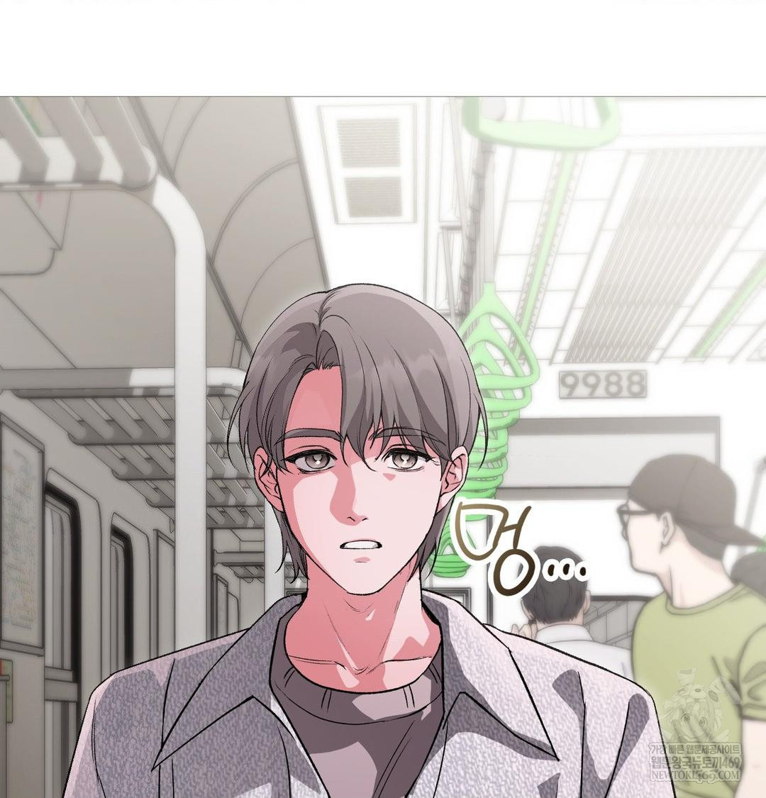 Change Days Raw - Chapter 20 Page 14