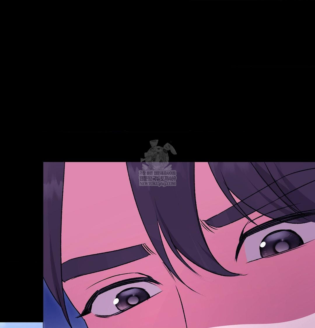 Change Days Raw - Chapter 21 Page 123