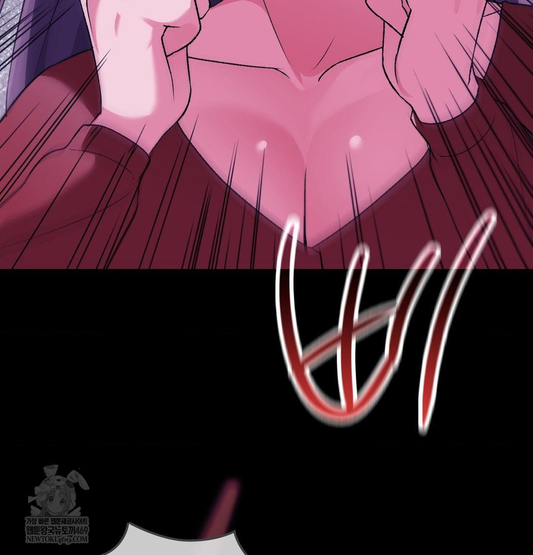 Change Days Raw - Chapter 21 Page 147