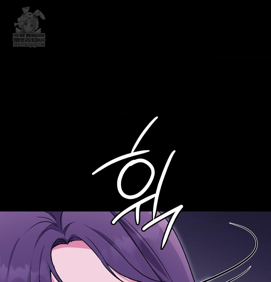 Change Days Raw - Chapter 21 Page 59