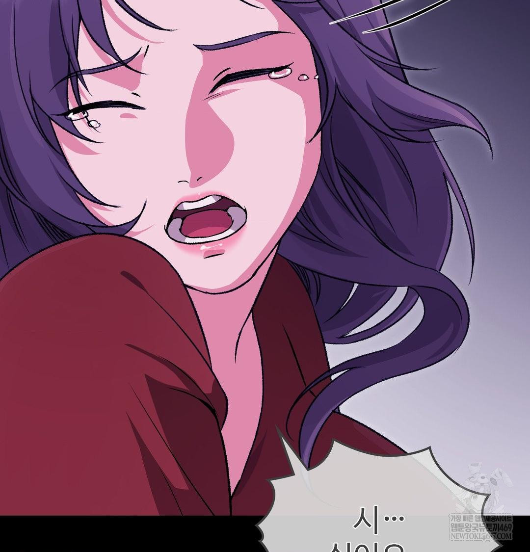 Change Days Raw - Chapter 21 Page 60