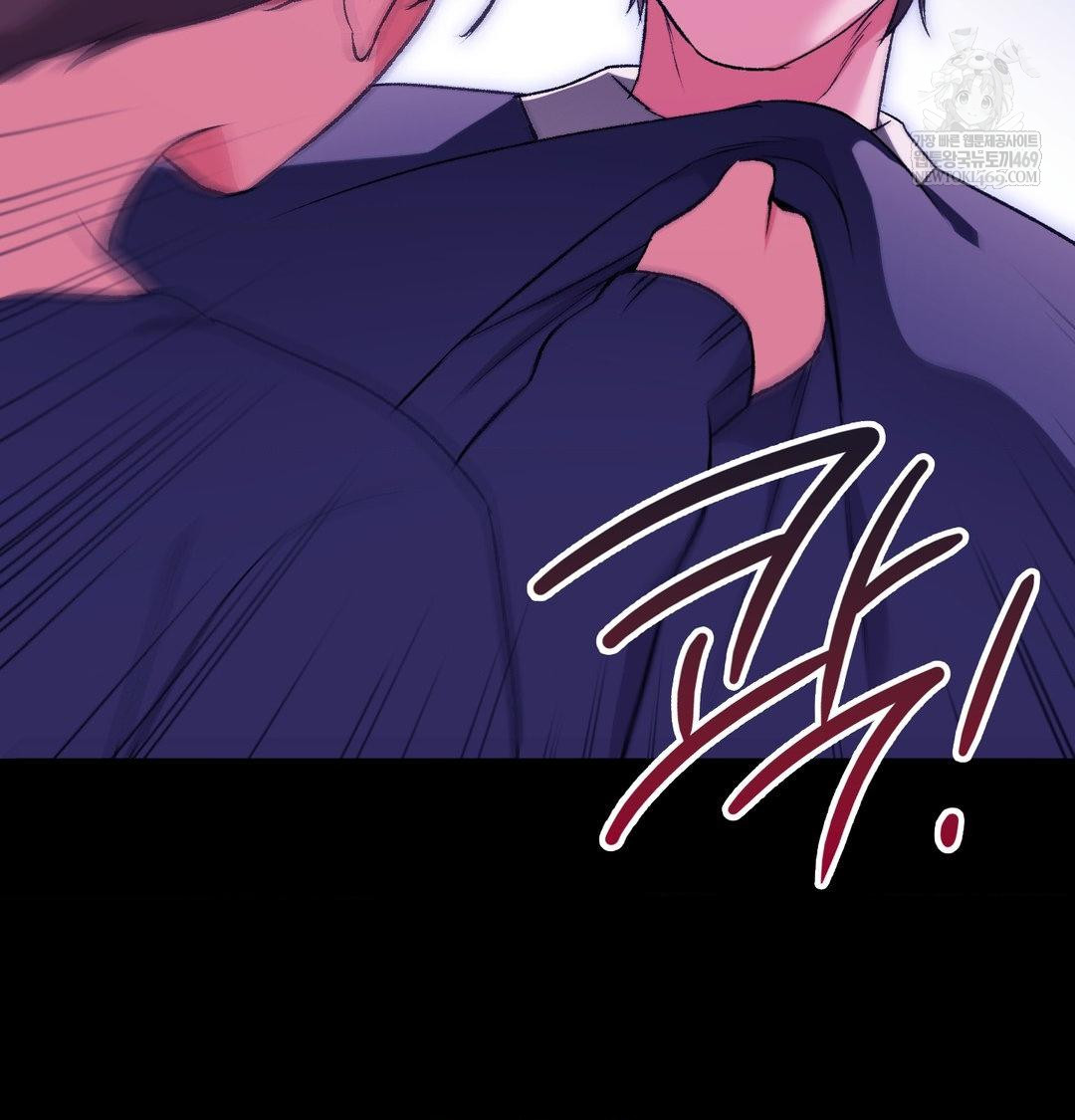 Change Days Raw - Chapter 21 Page 90