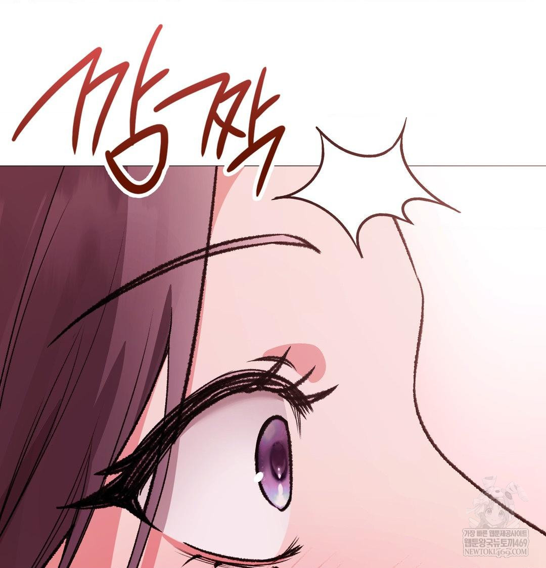 Change Days Raw - Chapter 22 Page 102