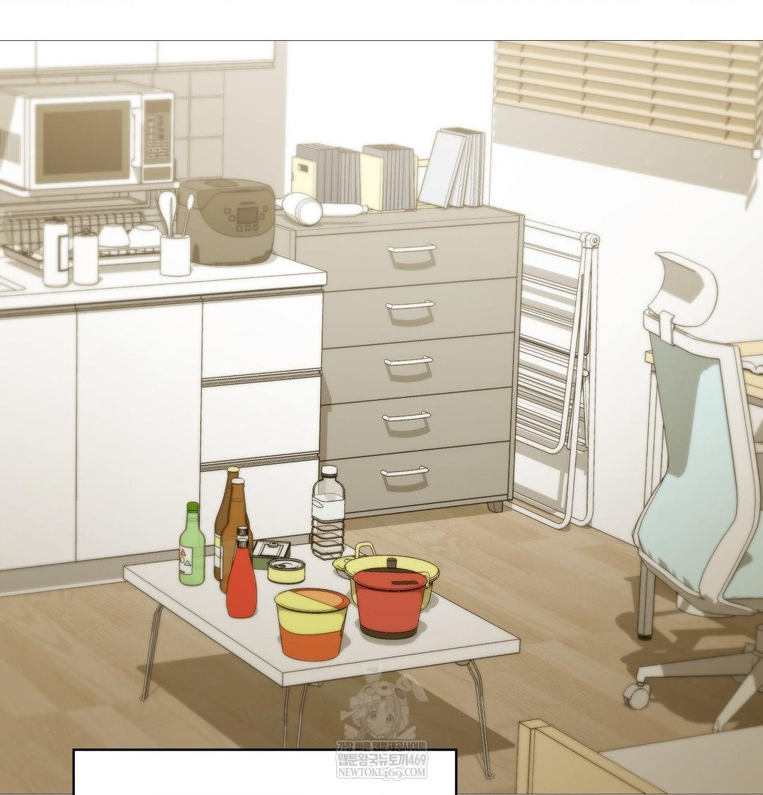 Change Days Raw - Chapter 22 Page 16