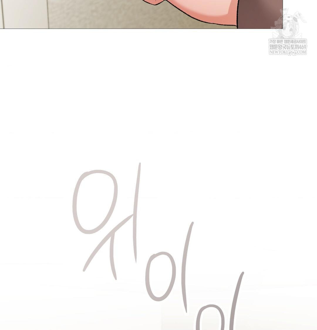 Change Days Raw - Chapter 22 Page 22