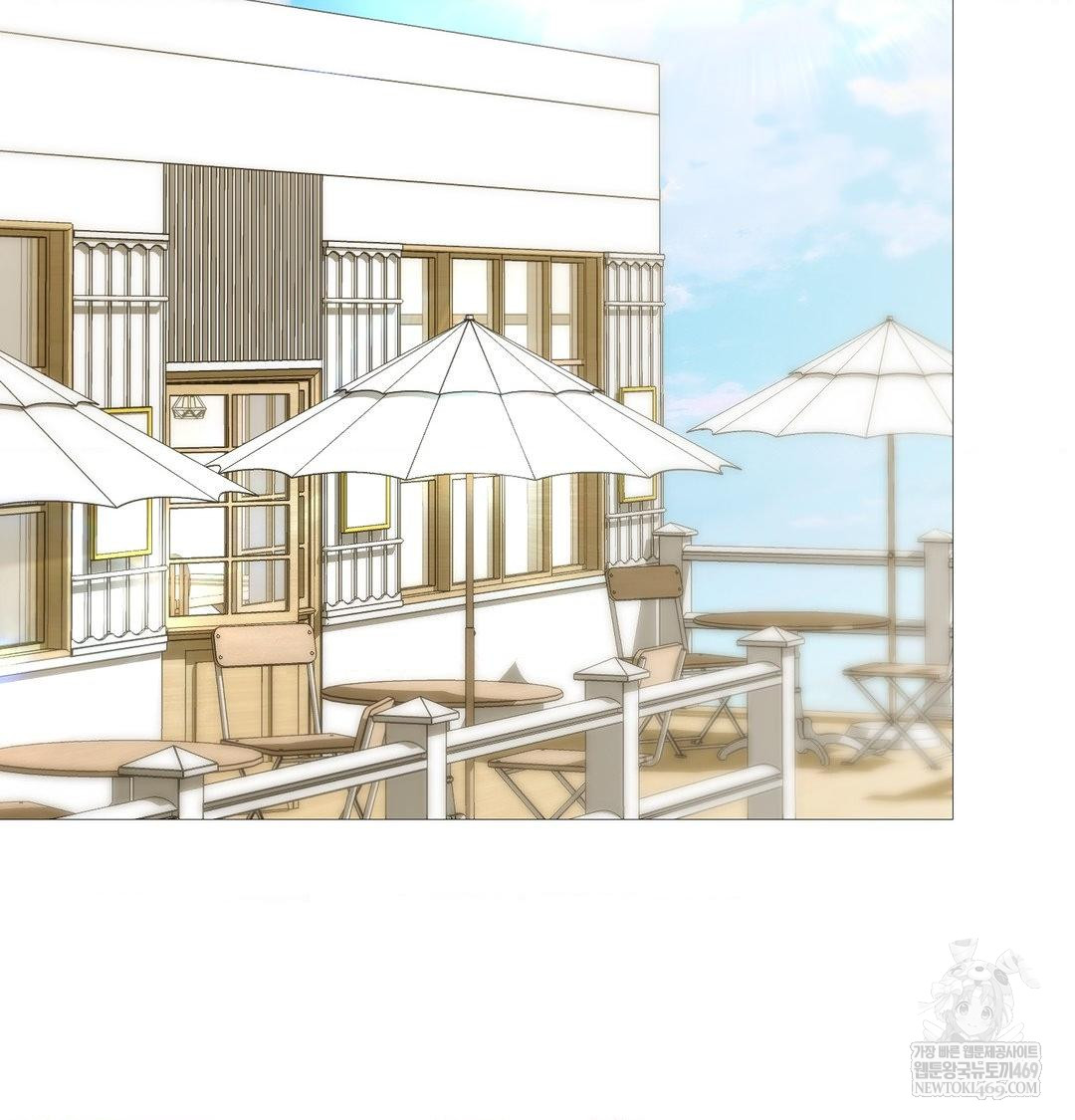 Change Days Raw - Chapter 22 Page 28