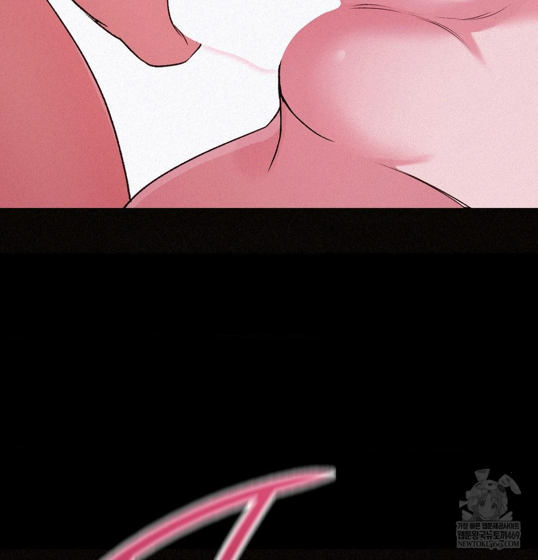 Change Days Raw - Chapter 22 Page 56