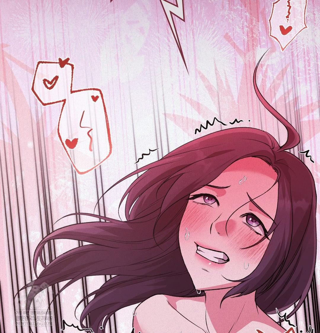 Change Days Raw - Chapter 22 Page 79