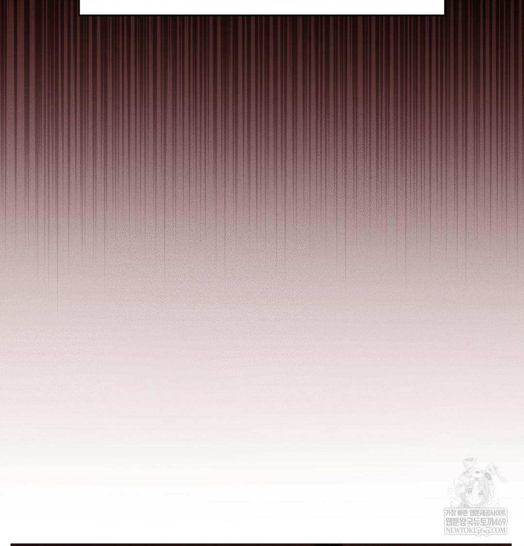 Change Days Raw - Chapter 22 Page 82