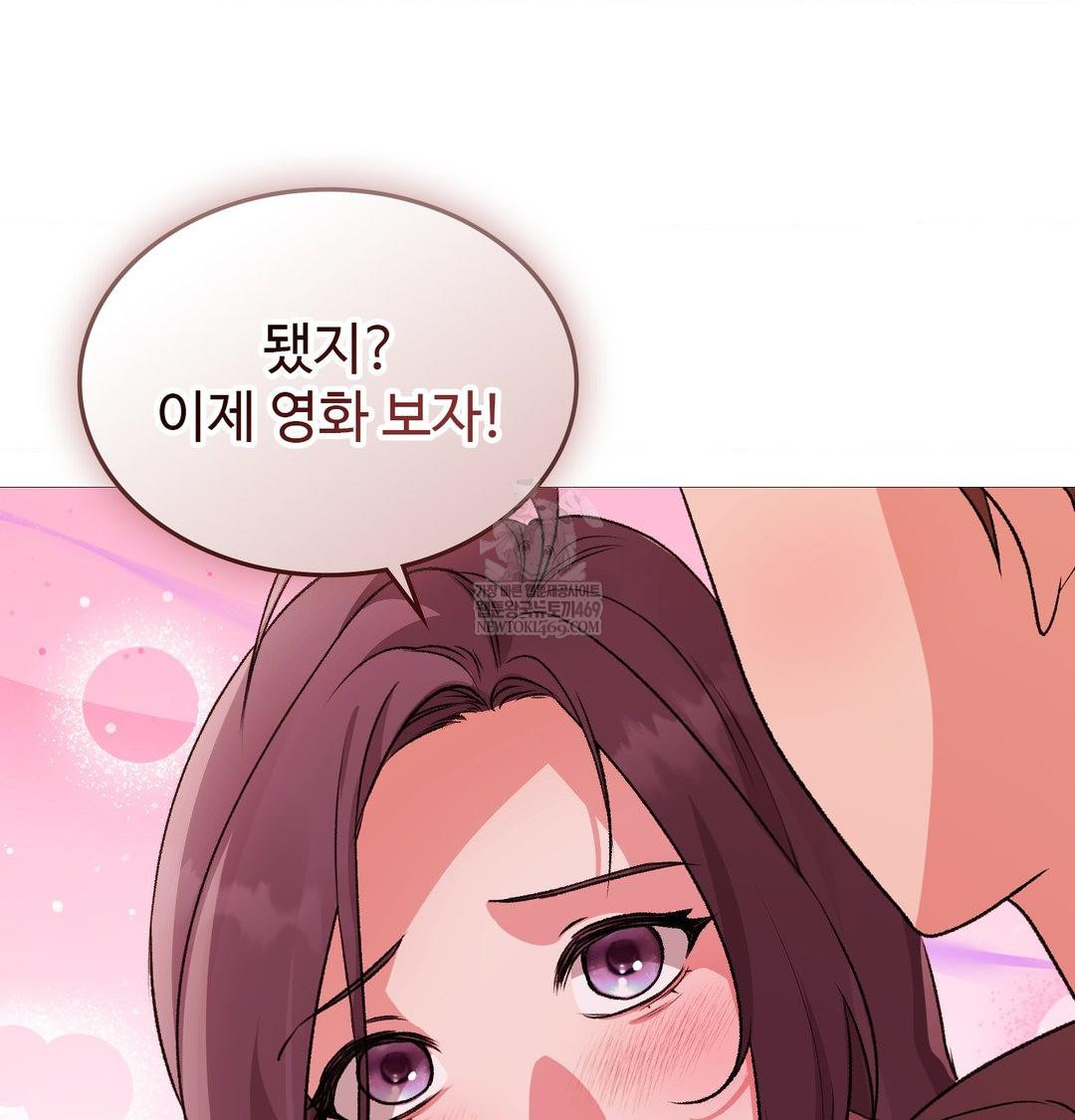 Change Days Raw - Chapter 22 Page 91