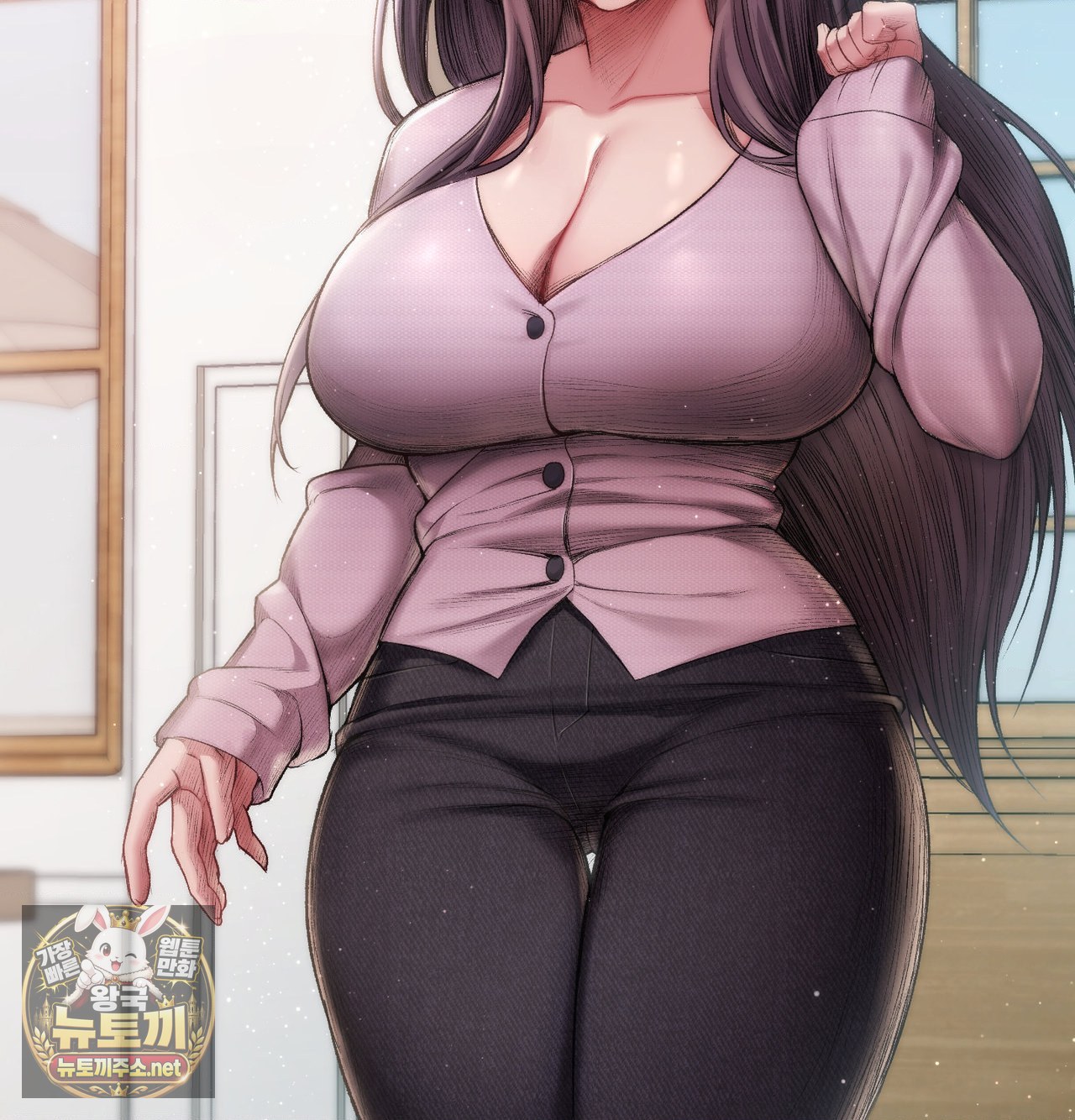 Change Days Raw - Chapter 25.5 Page 20