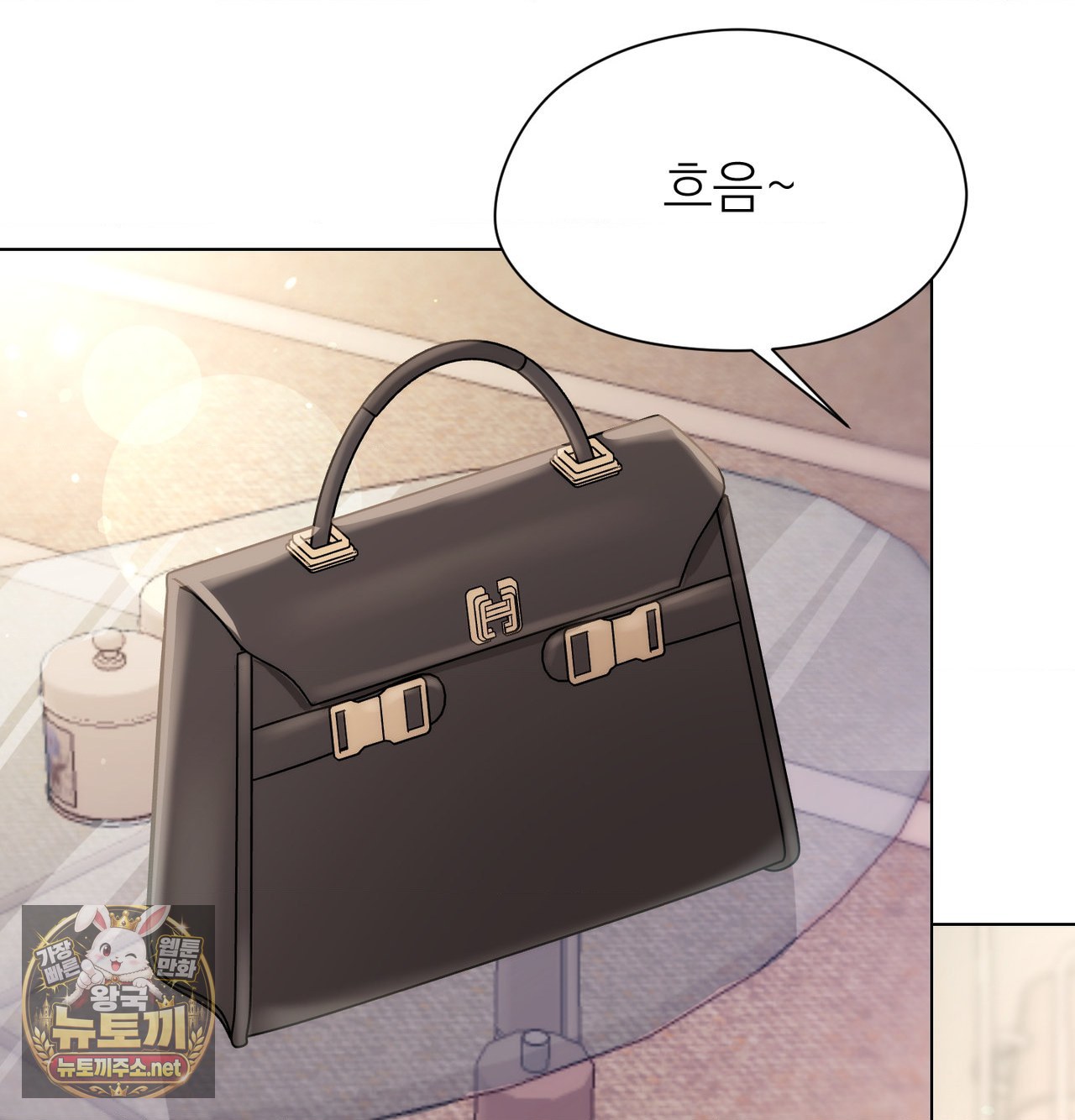 Change Days Raw - Chapter 25.5 Page 32