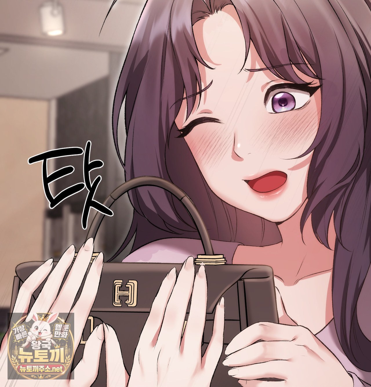 Change Days Raw - Chapter 25.5 Page 41