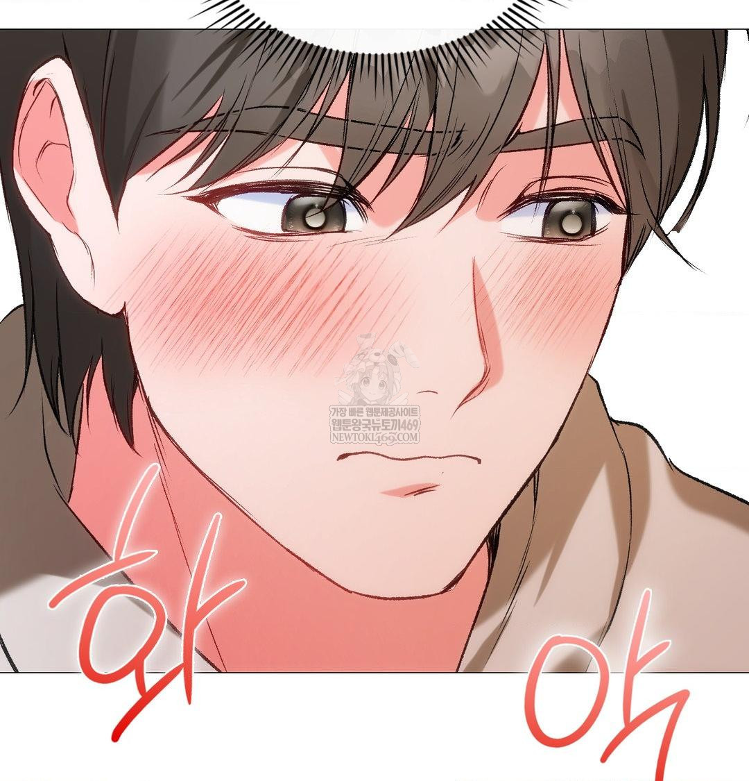 Change Days Raw - Chapter 7 Page 110