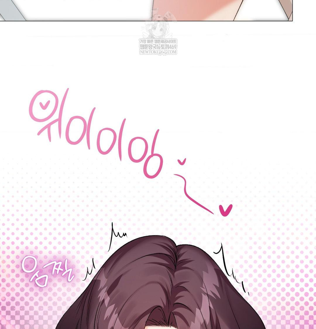 Change Days Raw - Chapter 7 Page 35