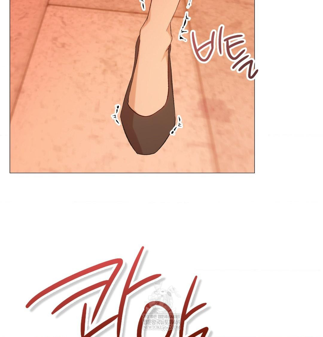 Change Days Raw - Chapter 7 Page 58