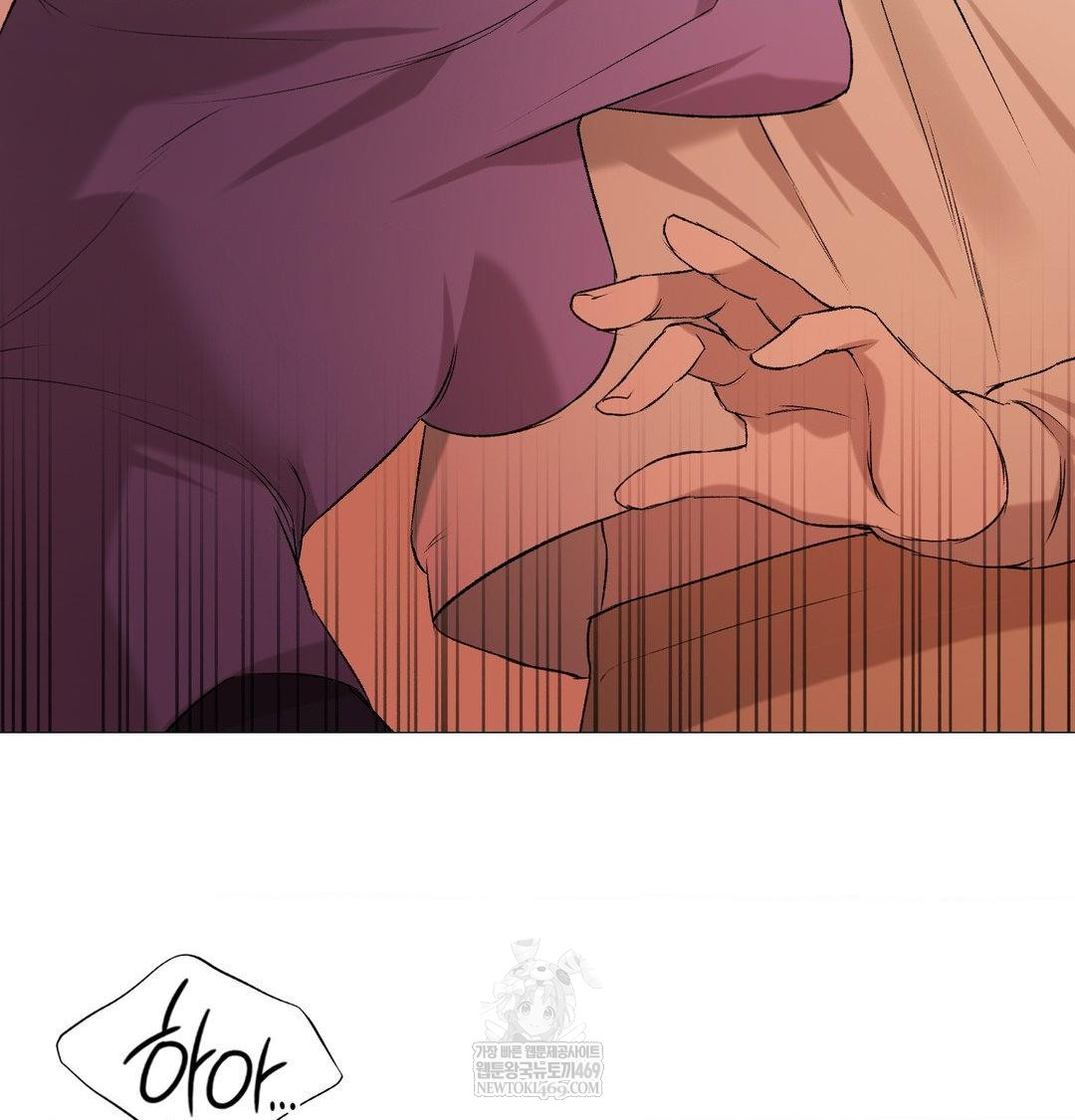 Change Days Raw - Chapter 7 Page 60