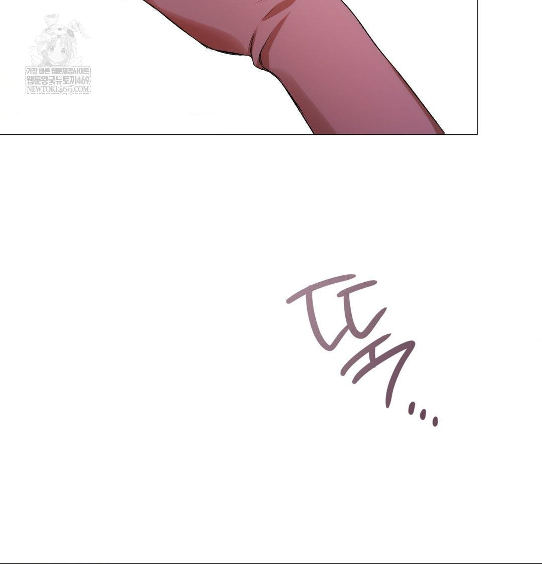 Change Days Raw - Chapter 7 Page 71