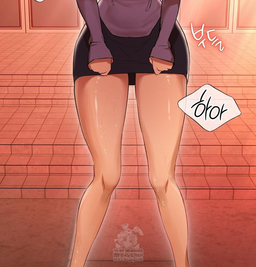 Change Days Raw - Chapter 7 Page 73