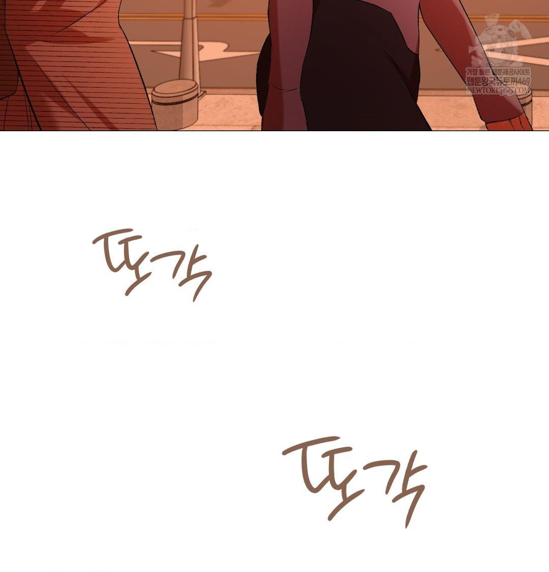 Change Days Raw - Chapter 7 Page 80