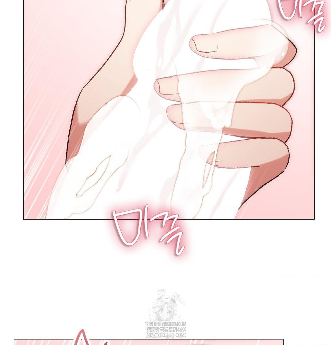 Change Days Raw - Chapter 8 Page 107