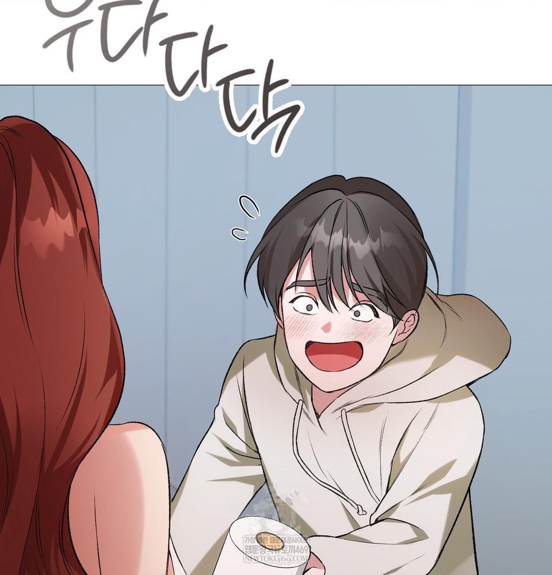 Change Days Raw - Chapter 8 Page 16