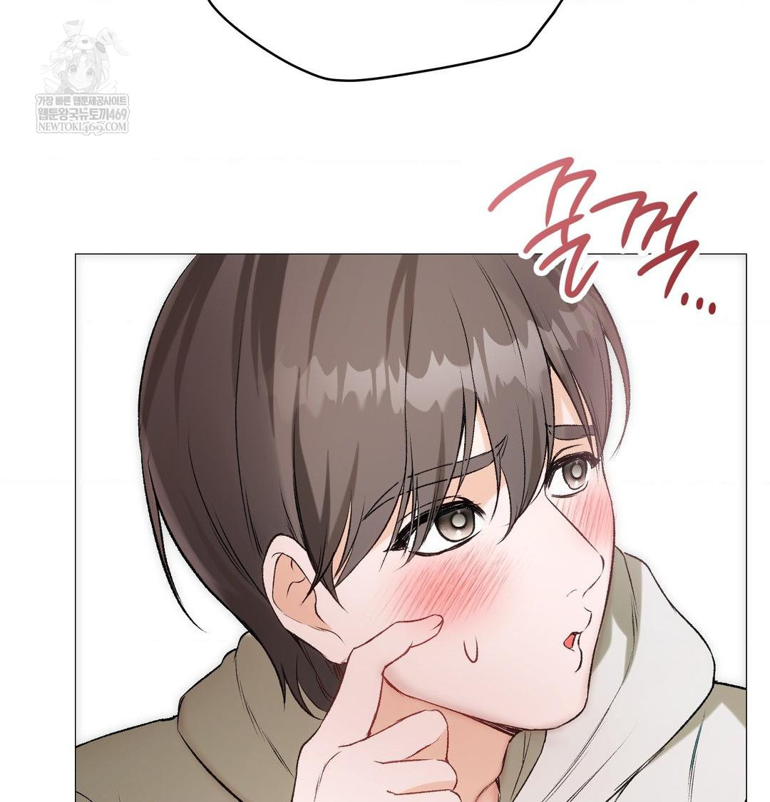 Change Days Raw - Chapter 8 Page 21