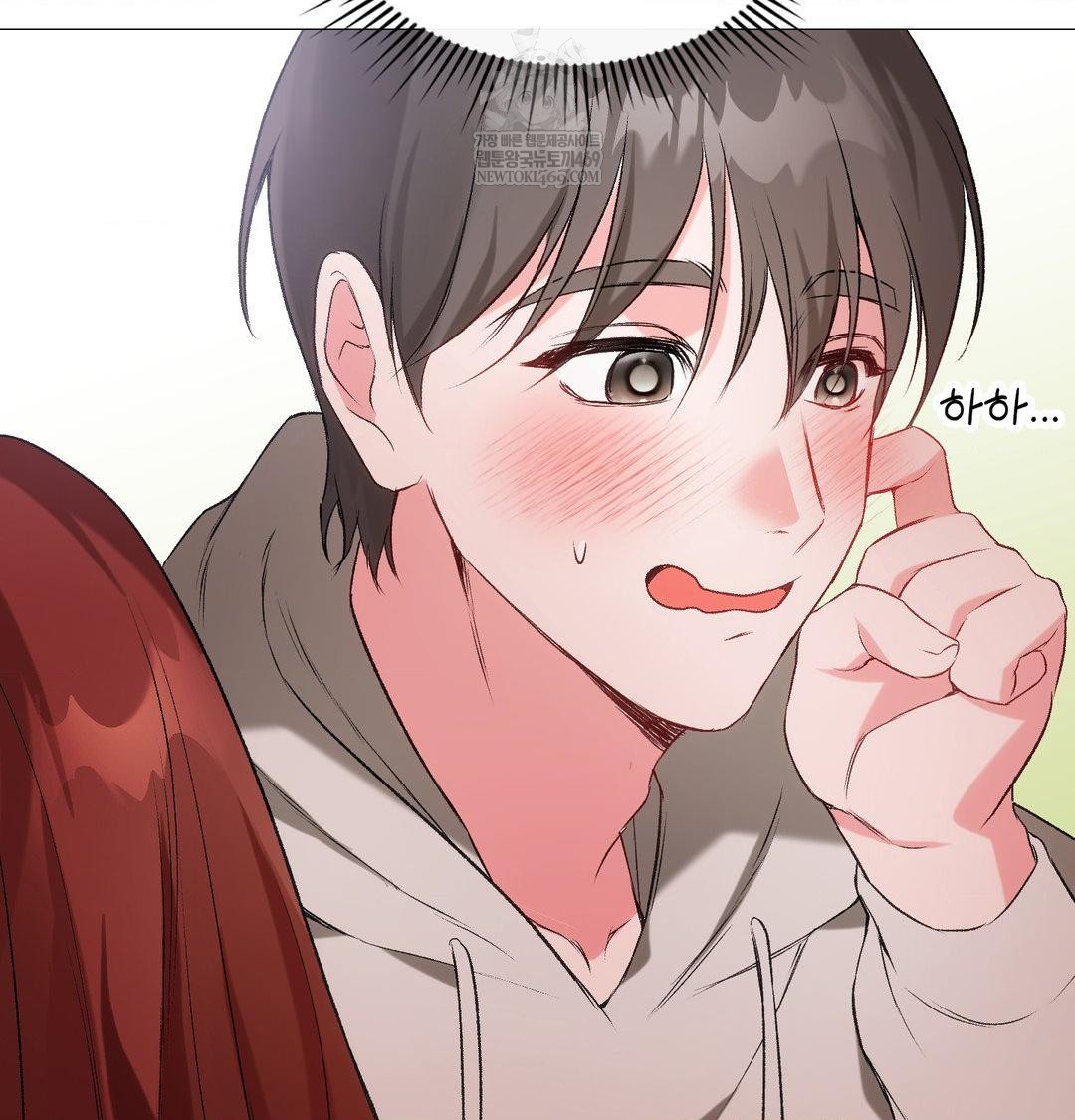 Change Days Raw - Chapter 8 Page 42