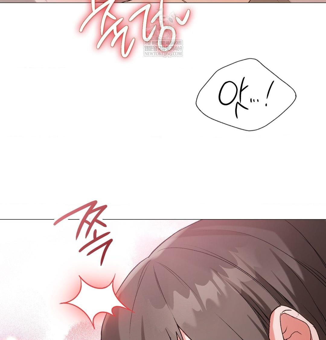 Change Days Raw - Chapter 8 Page 62