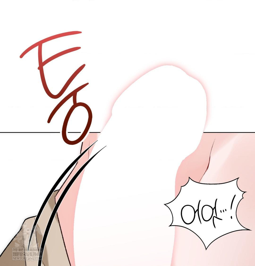 Change Days Raw - Chapter 8 Page 84