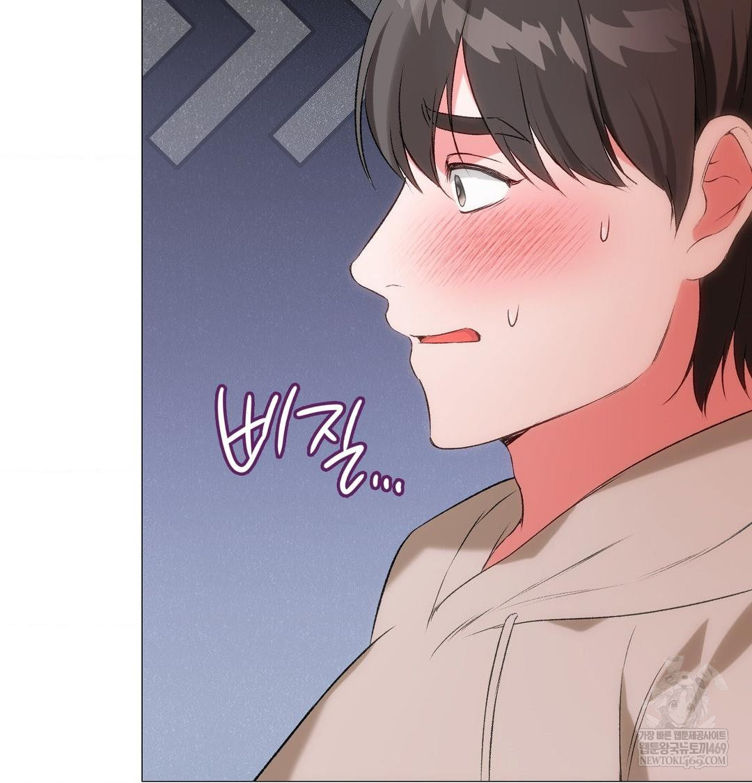 Change Days Raw - Chapter 9 Page 106