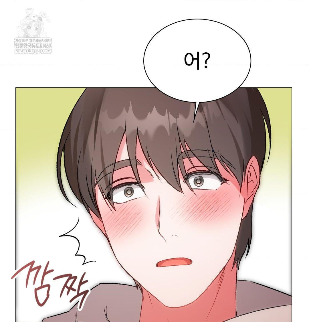 Change Days Raw - Chapter 9 Page 113