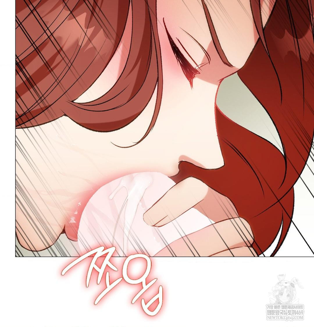 Change Days Raw - Chapter 9 Page 19