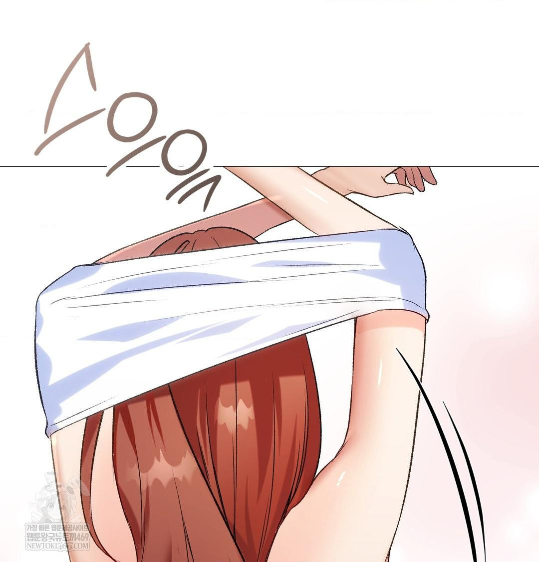 Change Days Raw - Chapter 9 Page 44